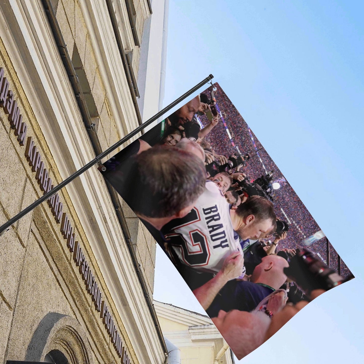AthleteFlags Tom Brady Super Bowl Flag - Mann